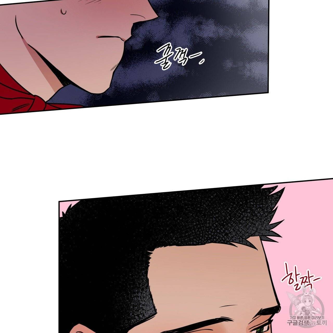 앙앙anan 6화 42