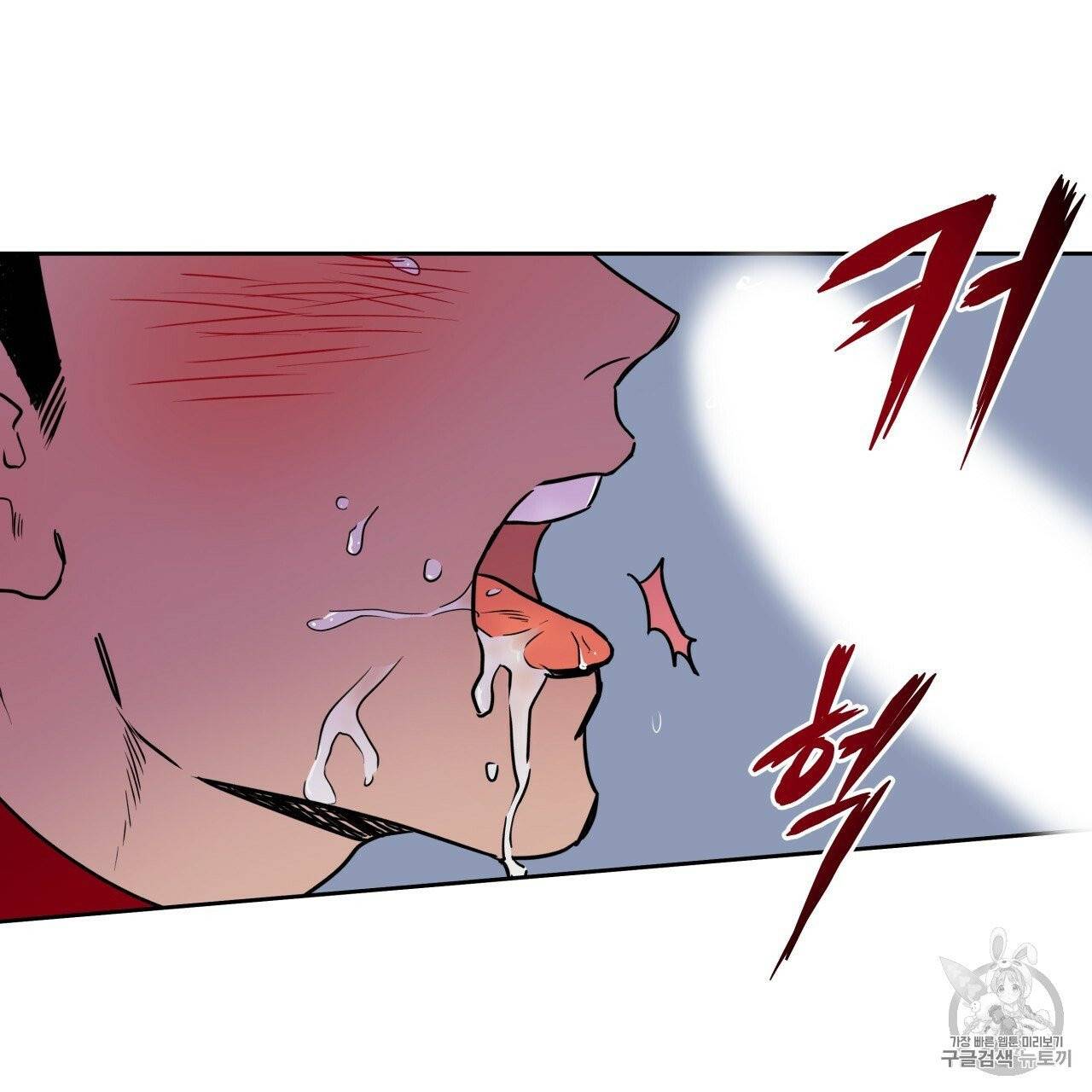 앙앙anan 6화 54