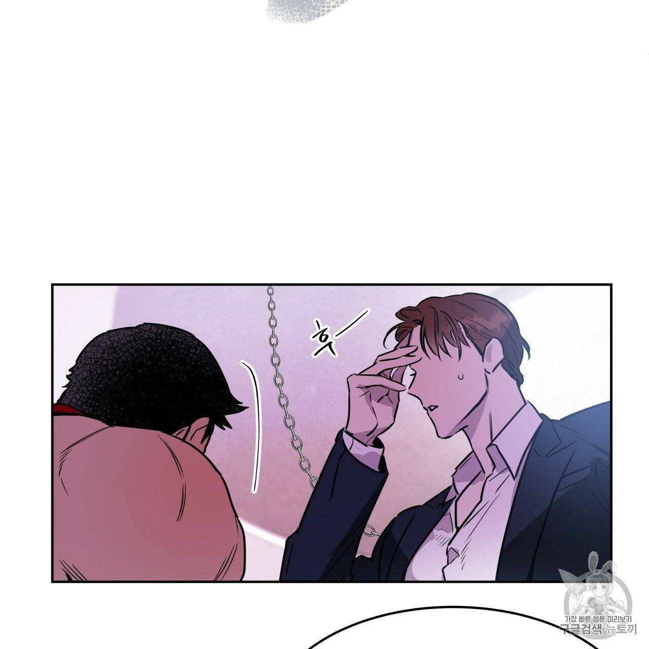 앙앙anan 6화 58