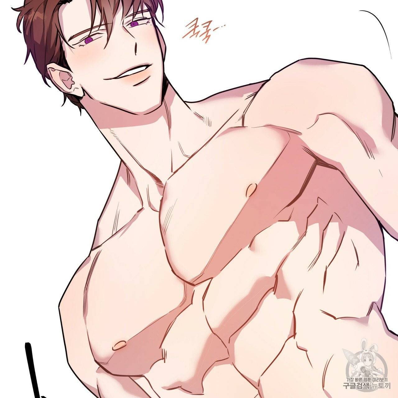 앙앙anan 6화 74