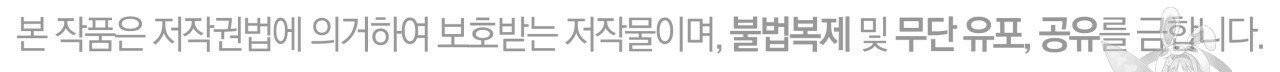 앙앙anan 6화 85