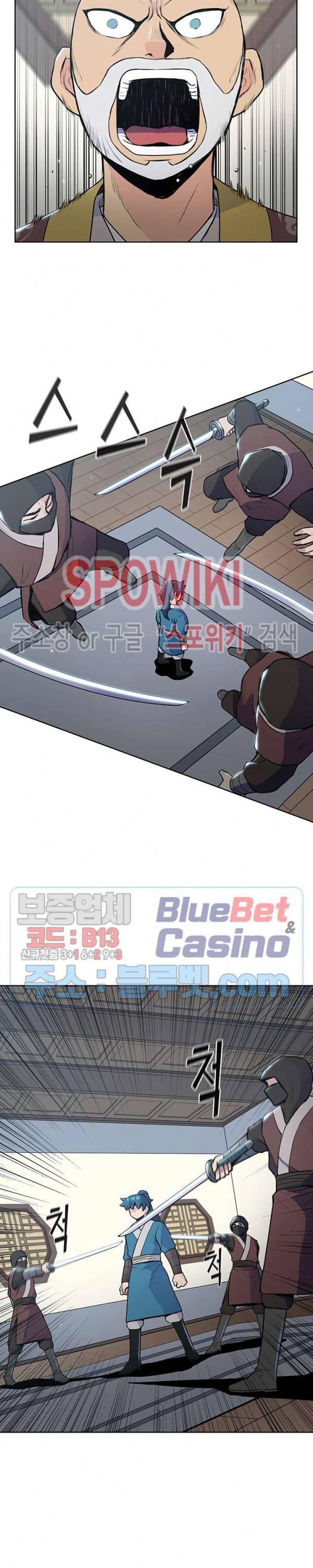 풍운전신 14화 5