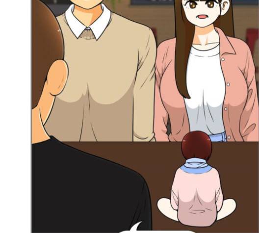 평범한 8반 5장 81화 17