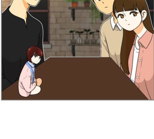 평범한 8반 5장 81화 23