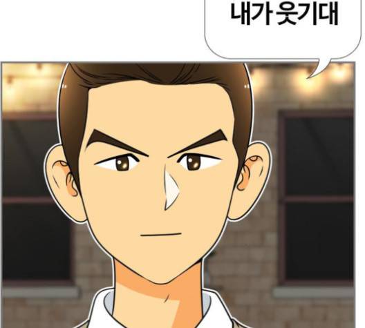 평범한 8반 5장 81화 48