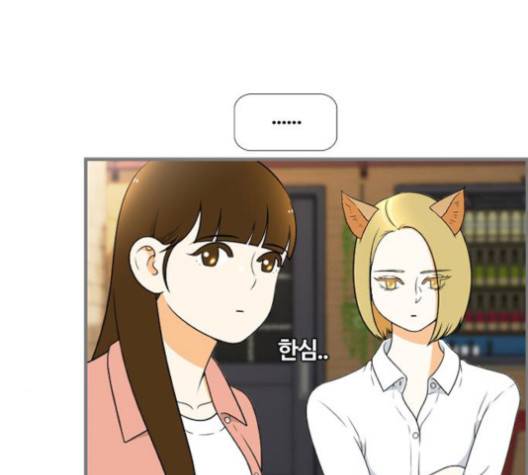 평범한 8반 5장 81화 57