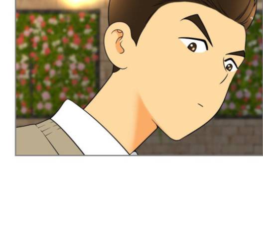 평범한 8반 5장 81화 74
