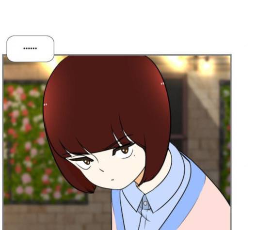 평범한 8반 5장 81화 78