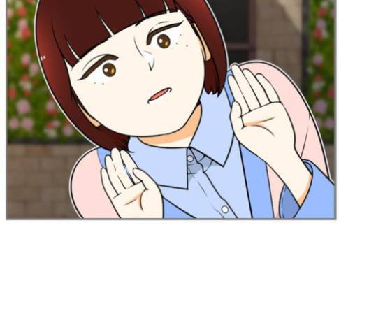평범한 8반 5장 81화 82