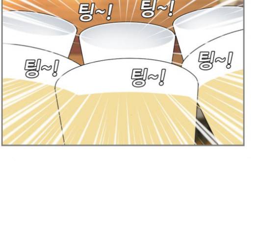 평범한 8반 5장 81화 95