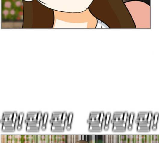 평범한 8반 5장 81화 100