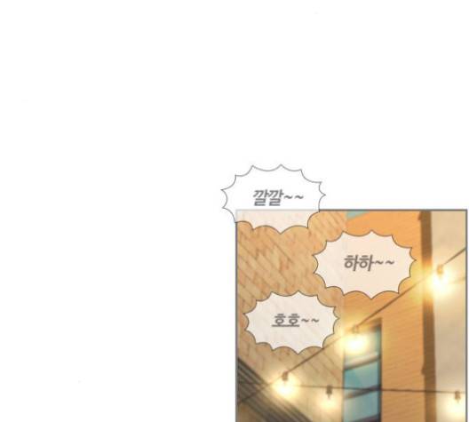 평범한 8반 5장 81화 103