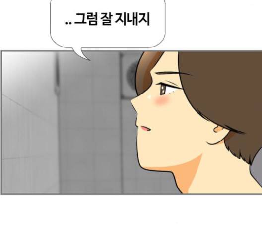 평범한 8반 5장 81화 116