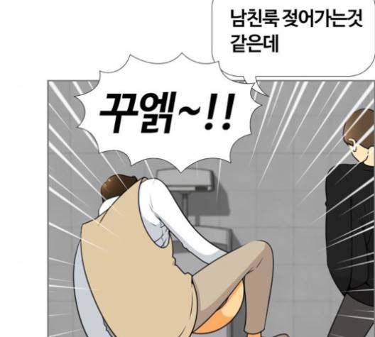 평범한 8반 5장 81화 144