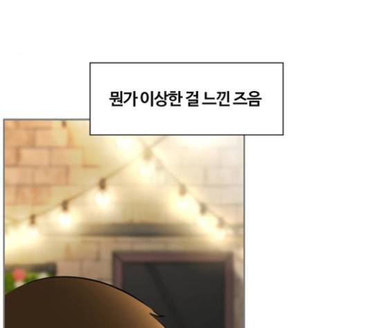 평범한 8반 5장 81화 154