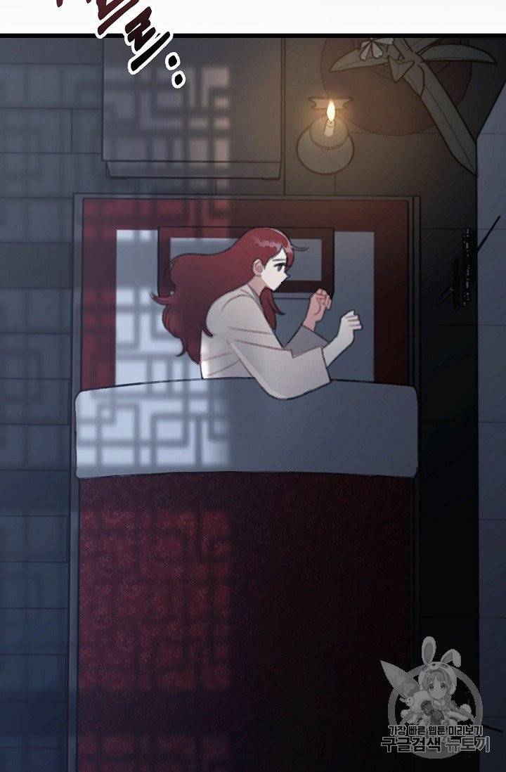 인현왕후의 남자 15화 6