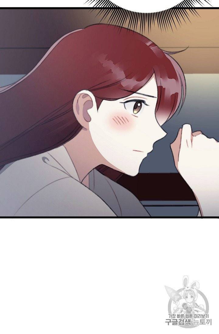 인현왕후의 남자 15화 8