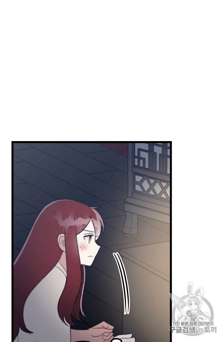 인현왕후의 남자 15화 12