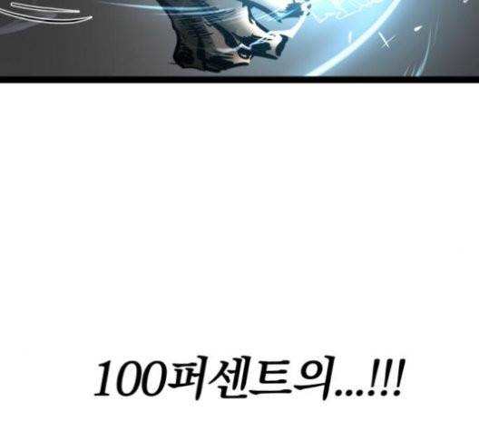 고삼무쌍 71화 102