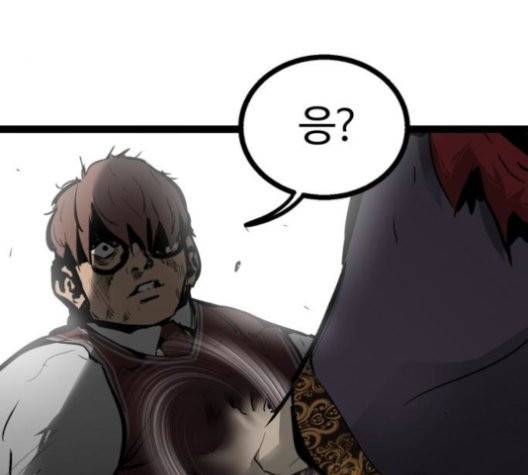 고삼무쌍 71화 105