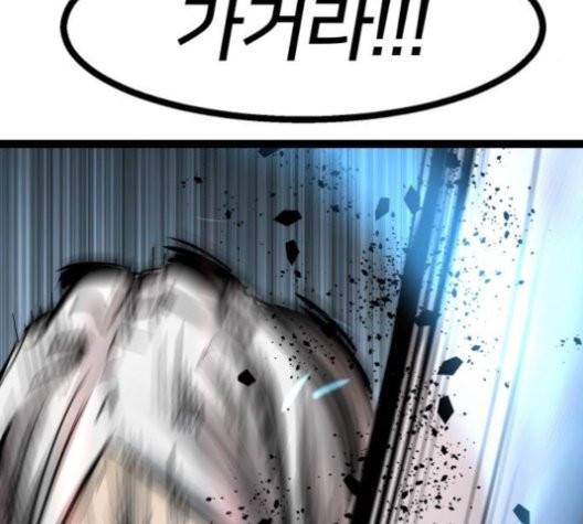 고삼무쌍 71화 146