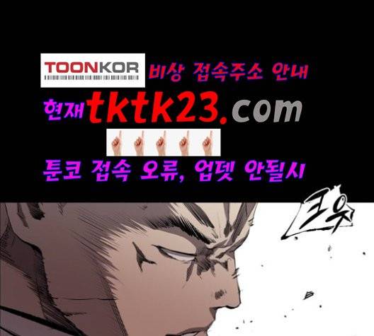 캐슬 49화 4