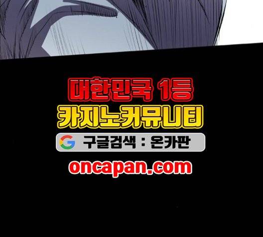 캐슬 49화 9