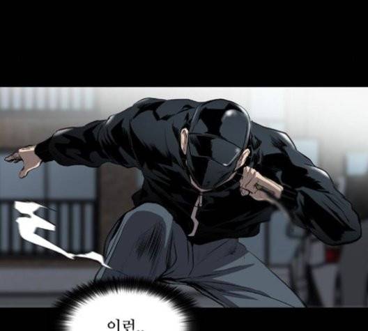 캐슬 49화 12