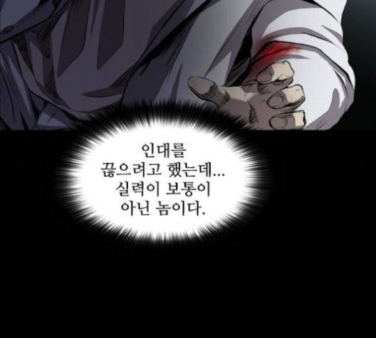캐슬 49화 14