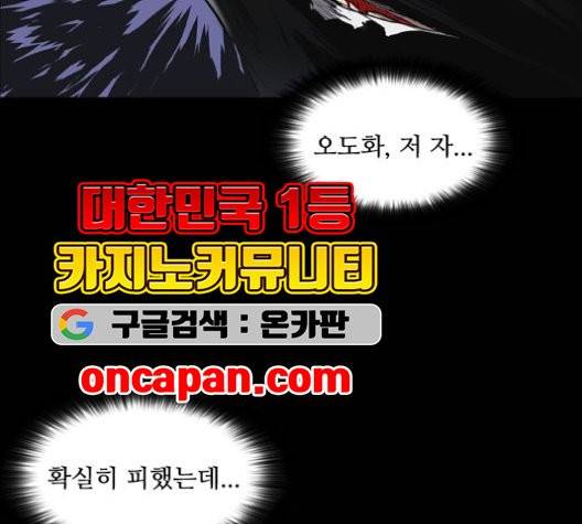 캐슬 49화 16