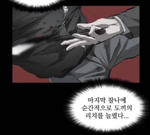 캐슬 49화 17