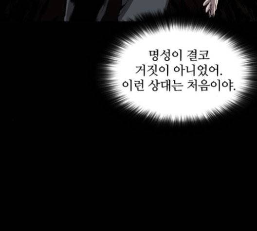 캐슬 49화 20