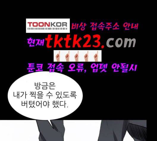 캐슬 49화 21