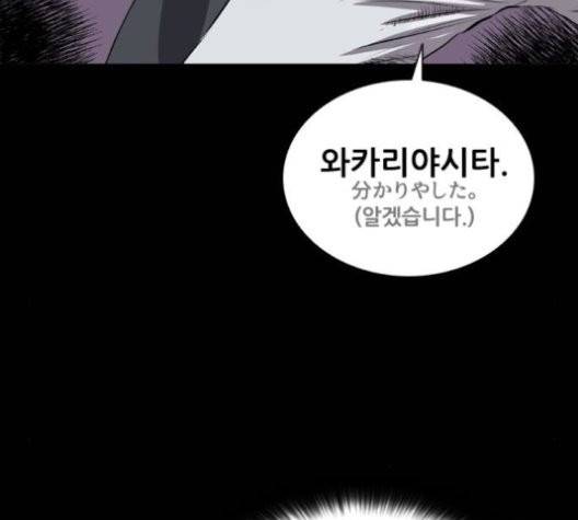 캐슬 49화 26
