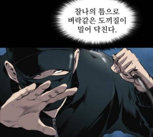 캐슬 49화 27