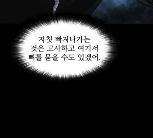 캐슬 49화 28
