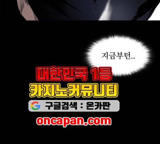 캐슬 49화 30