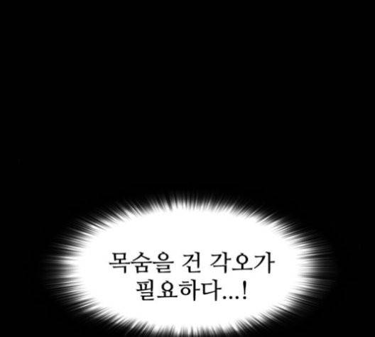 캐슬 49화 31