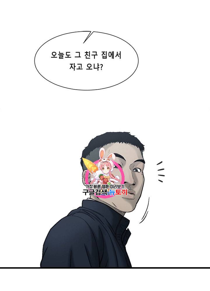 CELL 29화 1