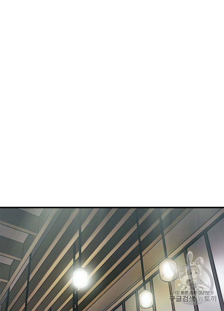 CELL 29화 19