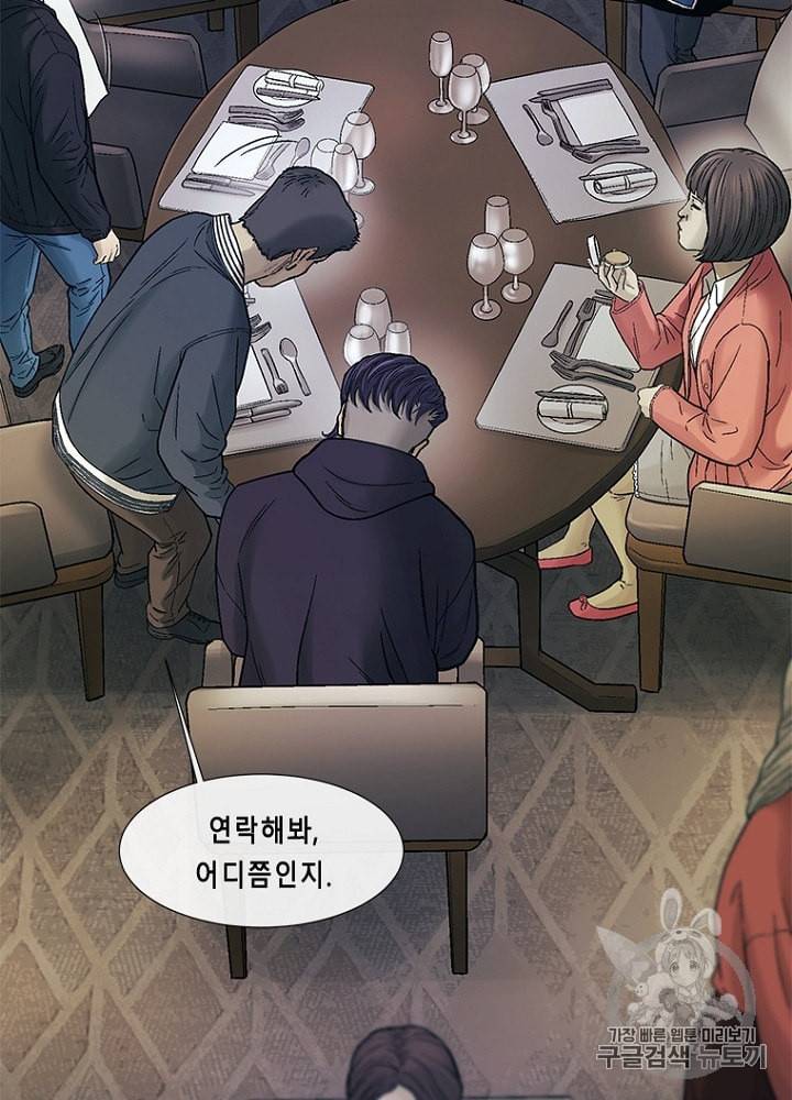 CELL 29화 22