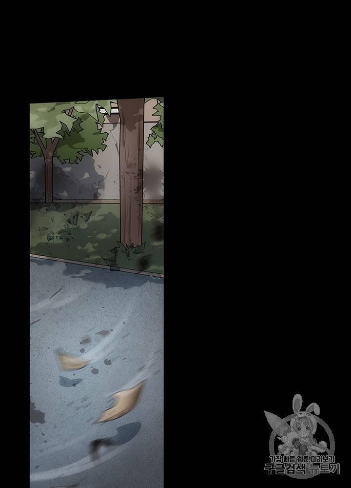 내 여자친구는 좀비 21~30화 12