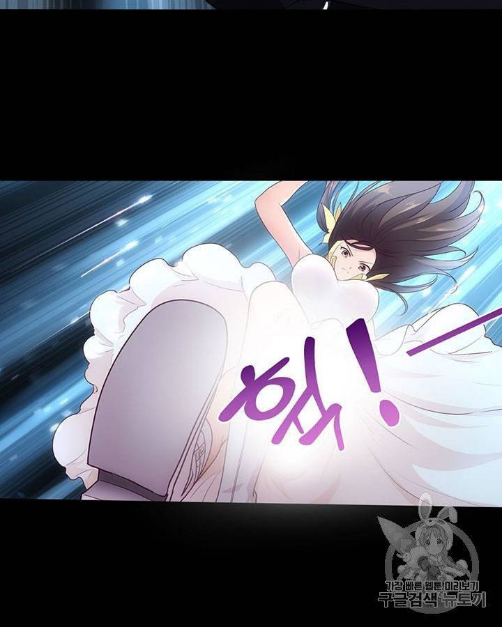 내 여자친구는 좀비 21~30화 36