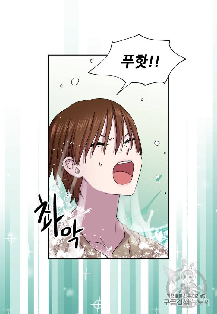 빛과 그림자 + 골든 타임 30화 7