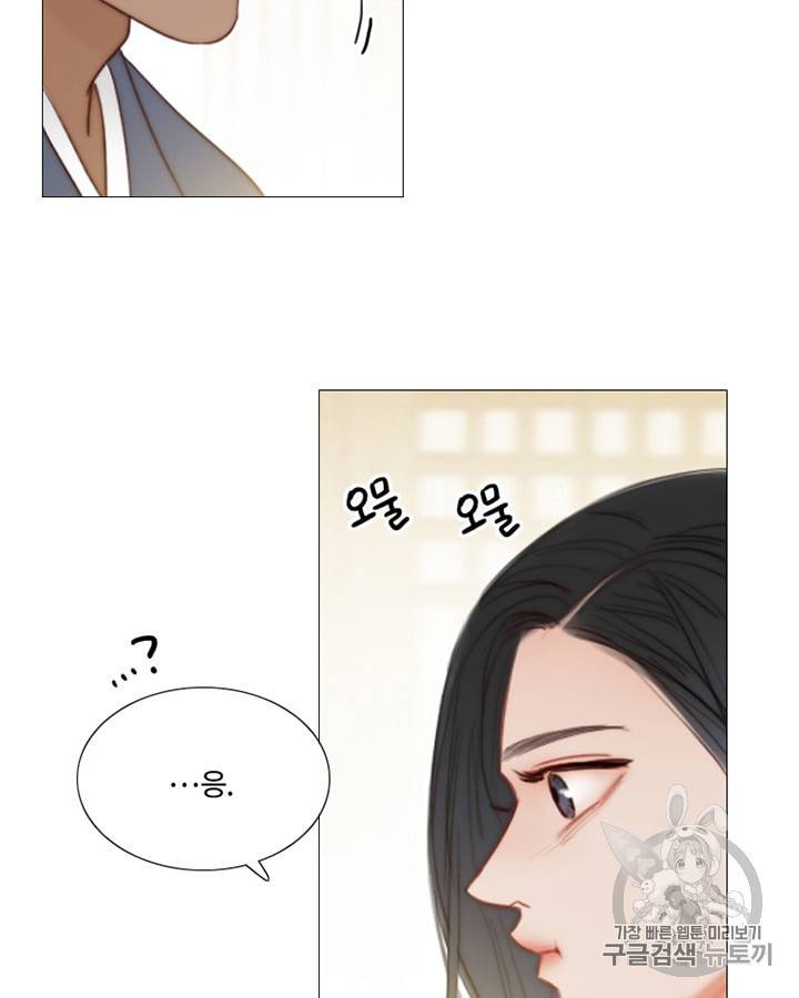 블랙윈터 67화 10