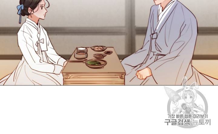 블랙윈터 67화 15