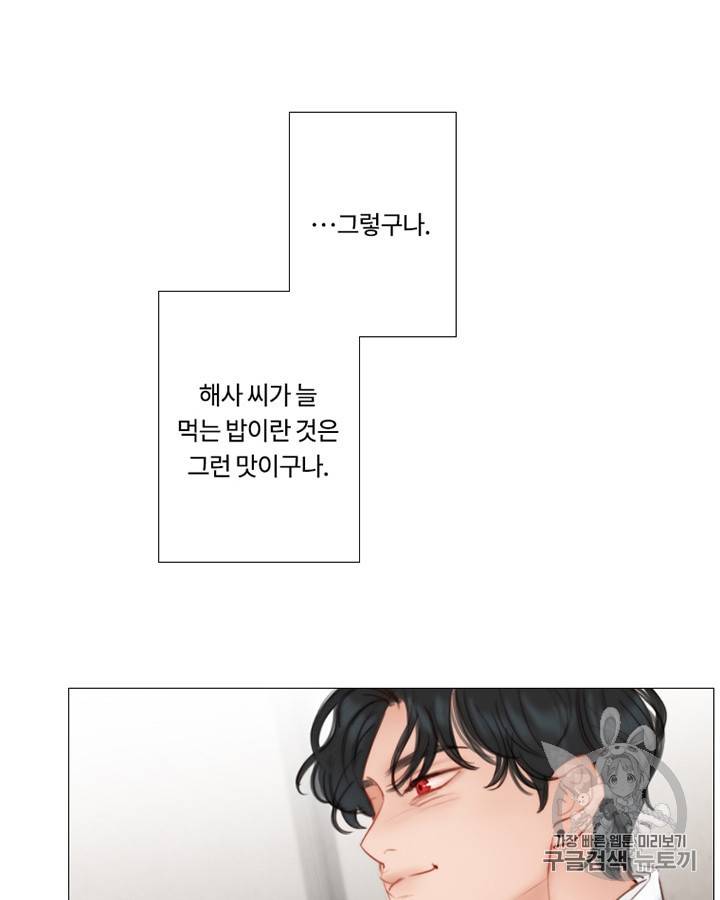 블랙윈터 67화 19