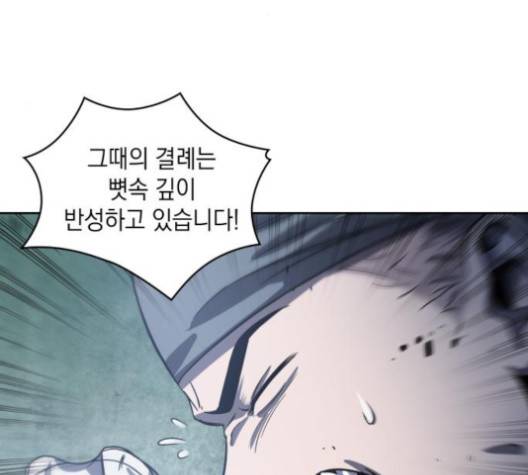 나노마신 22화 4