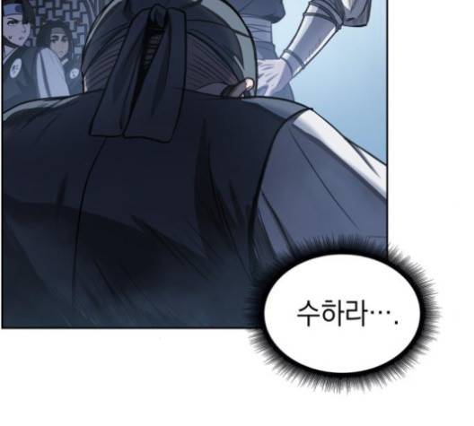 나노마신 22화 7