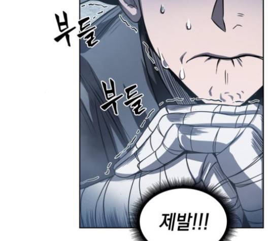 나노마신 22화 9